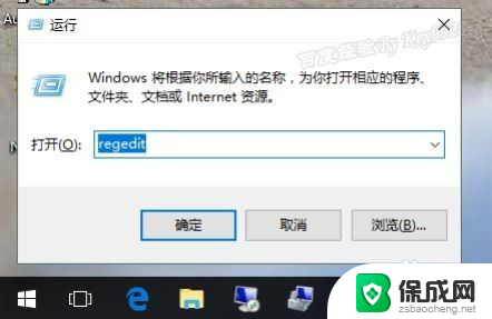 电脑背景色调为护眼色 win10 Win10怎么设置夜间模式