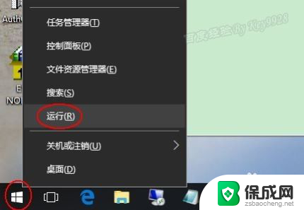 电脑背景色调为护眼色 win10 Win10怎么设置夜间模式