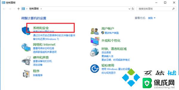 windows10打开应用需要确认 win10软件每次打开都要询问怎么取消