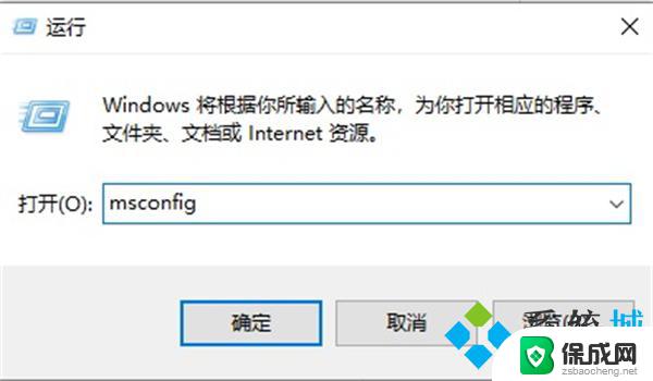 windows10打开应用需要确认 win10软件每次打开都要询问怎么取消