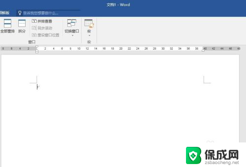 word怎么改名字 Office用户名名称修改方法