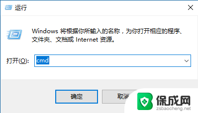 笔记本检测电池 Windows 10笔记本电池健康检测方法