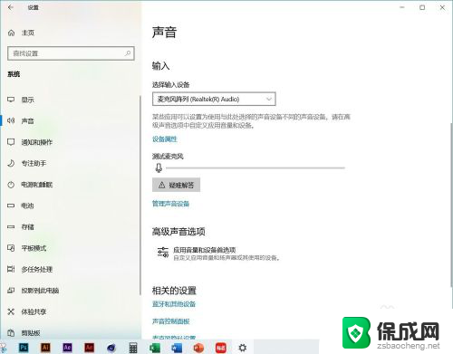 耳机连接电脑没有显示 Win10系统插入耳机不识别解决方法