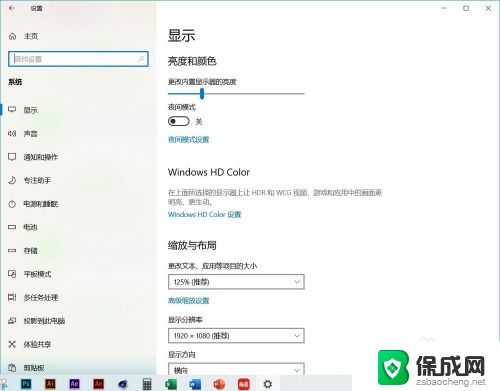 耳机连接电脑没有显示 Win10系统插入耳机不识别解决方法