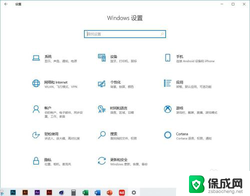 耳机连接电脑没有显示 Win10系统插入耳机不识别解决方法