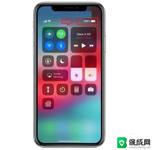 苹果xr电量怎么显示百分比电量 iPhone XR怎么显示电量的具体百分比