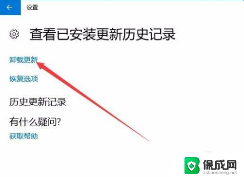 windows10更新后打印机用不了 Win10升级后打印机无法使用怎么办