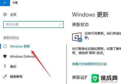 windows10更新后打印机用不了 Win10升级后打印机无法使用怎么办