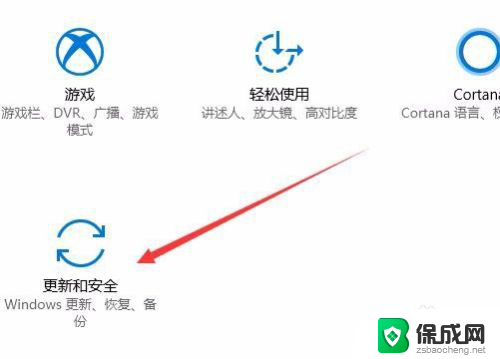 windows10更新后打印机用不了 Win10升级后打印机无法使用怎么办