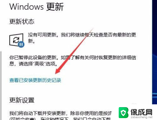 windows10更新后打印机用不了 Win10升级后打印机无法使用怎么办