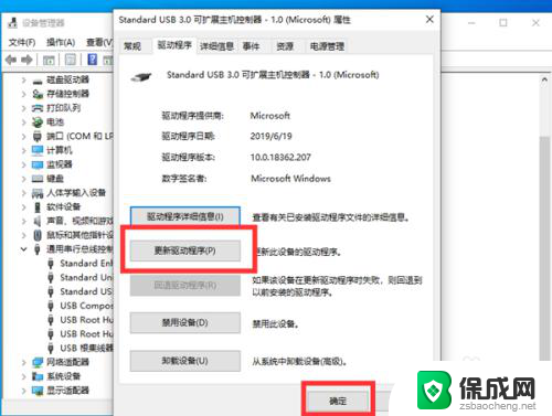 为什么电脑不识别打印机usb Win10电脑USB接口无法识别打印机