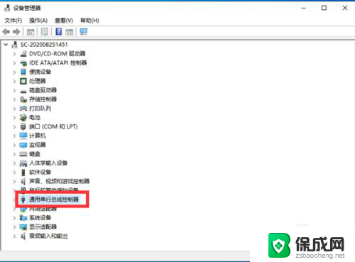 为什么电脑不识别打印机usb Win10电脑USB接口无法识别打印机