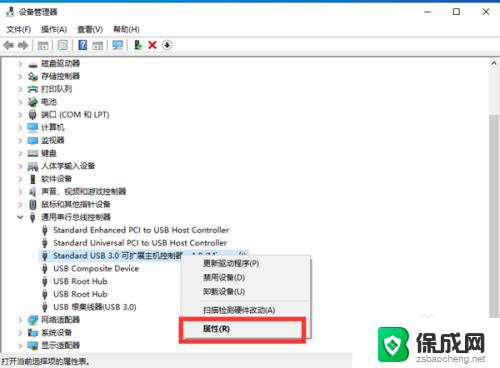 为什么电脑不识别打印机usb Win10电脑USB接口无法识别打印机