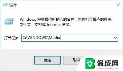 怎么设置win10开机声音 Win10开机声音关闭了怎么办