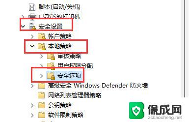 win11更改账户名称没有这选项 Win11用户名无法更改怎么解决