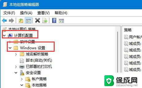 win11更改账户名称没有这选项 Win11用户名无法更改怎么解决