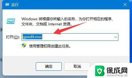 win11更改账户名称没有这选项 Win11用户名无法更改怎么解决