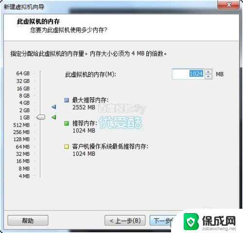 vmware10装win10 在vmware10虚拟机上安装windows10步骤