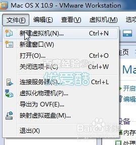 vmware10装win10 在vmware10虚拟机上安装windows10步骤