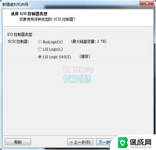 vmware10装win10 在vmware10虚拟机上安装windows10步骤