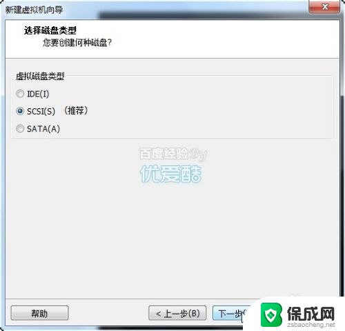 vmware10装win10 在vmware10虚拟机上安装windows10步骤