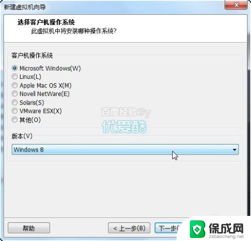 vmware10装win10 在vmware10虚拟机上安装windows10步骤