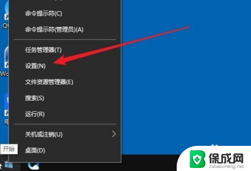 打印机总脱机 Win10系统打印机一直显示脱机怎么办