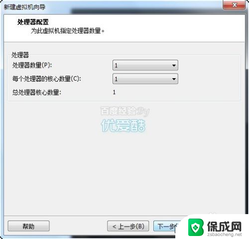 vmware10装win10 在vmware10虚拟机上安装windows10步骤