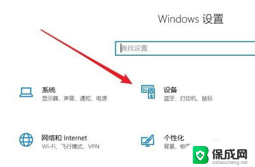 打印机总脱机 Win10系统打印机一直显示脱机怎么办