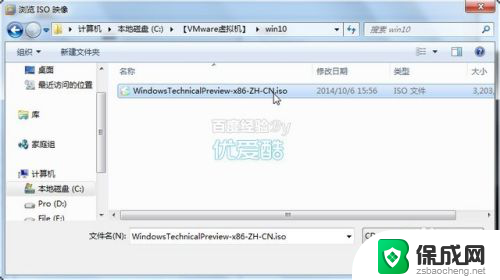 vmware10装win10 在vmware10虚拟机上安装windows10步骤