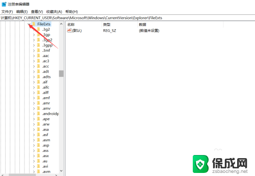 win10注册表修改文件打开方式 win10文件默认打开方式怎么更改