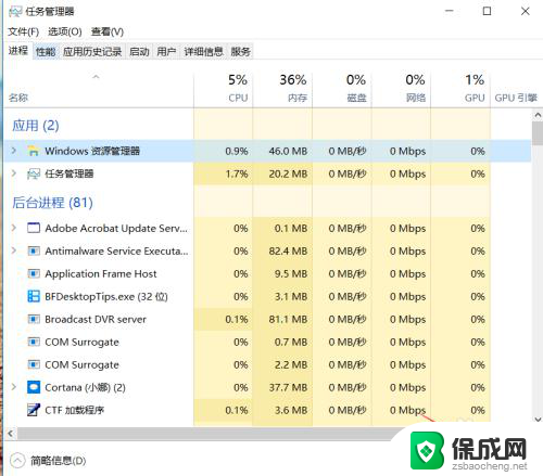 win10注册表修改文件打开方式 win10文件默认打开方式怎么更改