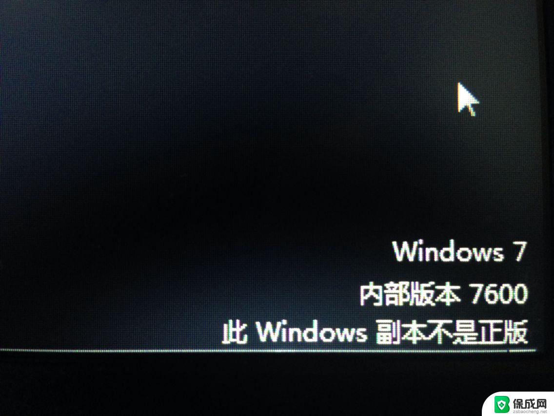 windows是副本不是正版怎么办 如何升级此windows副本不是正版