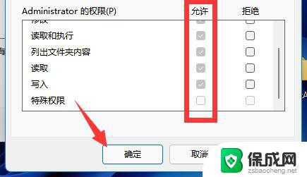 win10需要权限才能执行此操作 Win10删除文件时显示需要权限怎么办