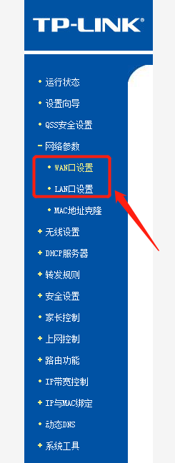 路由器未连接因特网怎么解决 路由器无法连接网络的原因及解决方法