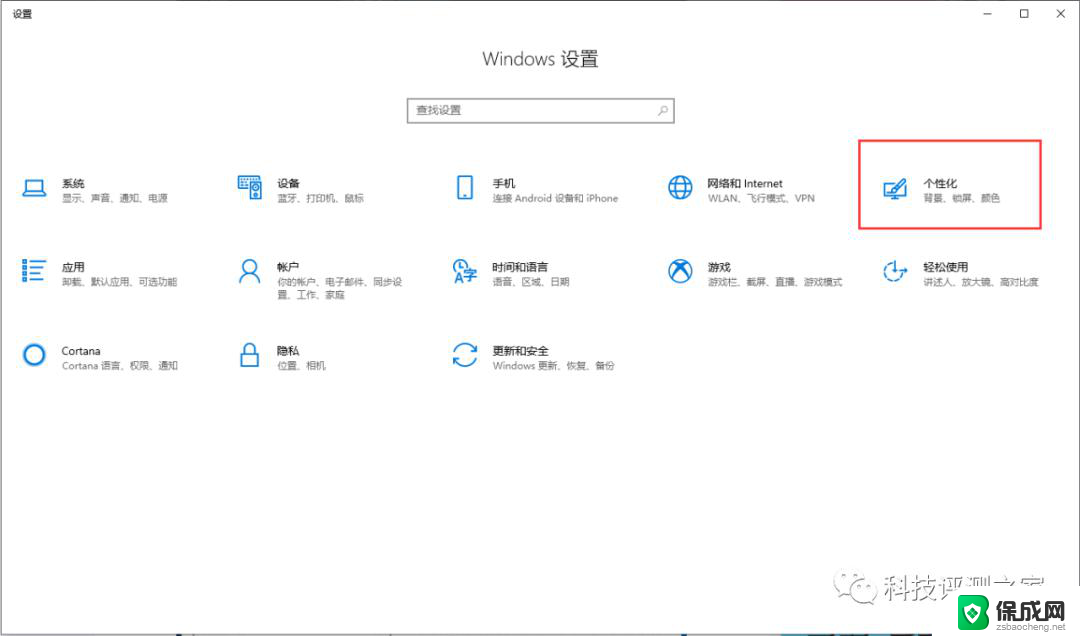 电脑不出桌面怎么解决 win10系统显示不了桌面怎么办