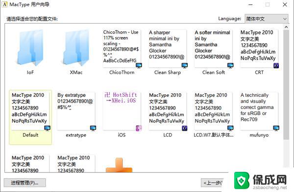 mac如何分win10系统 苹果笔记本双系统切换操作步骤