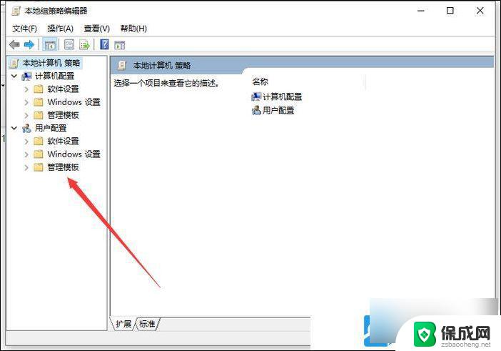 win10系统网卡驱动安装不上 Win10电脑无法安装驱动的解决方法