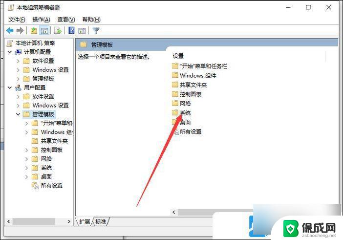 win10系统网卡驱动安装不上 Win10电脑无法安装驱动的解决方法