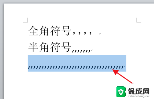 怎么把半角符号替换成全角的 Word中标点符号半角全角区别