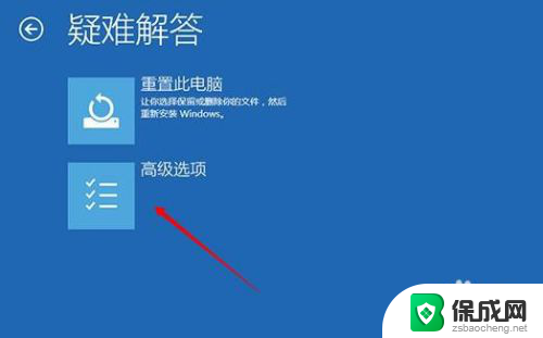 win10重启蓝屏怎么办 如何解决win10无限蓝屏重启问题