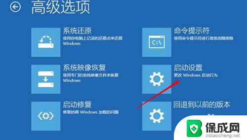 win10重启蓝屏怎么办 如何解决win10无限蓝屏重启问题