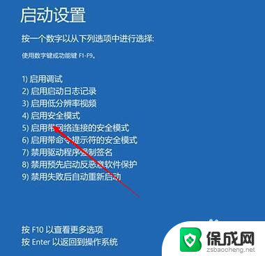 win10重启蓝屏怎么办 如何解决win10无限蓝屏重启问题