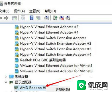 win10重启蓝屏怎么办 如何解决win10无限蓝屏重启问题