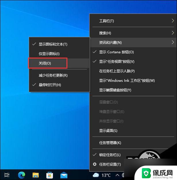 win10桌面卡死任务栏可以点 Win10任务栏卡死桌面正常解决方法