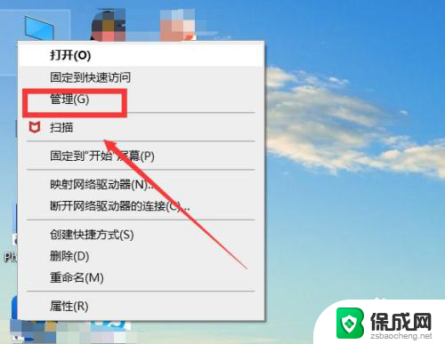 win10能不能设置定时开机 win10如何定时开机