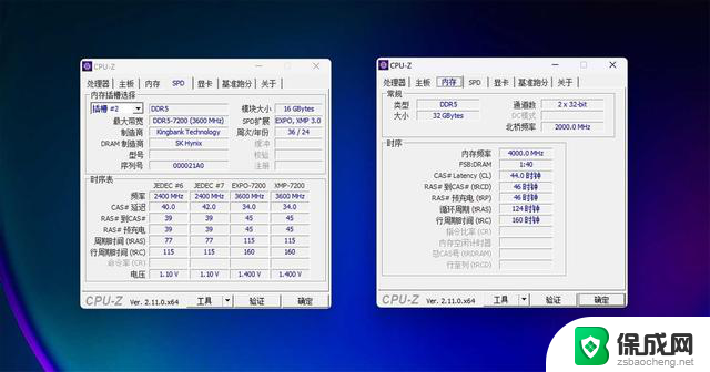 金百达白刃灯条7200MHz评测：AMD平台一键超频，轻松突破8000MHz详细分析