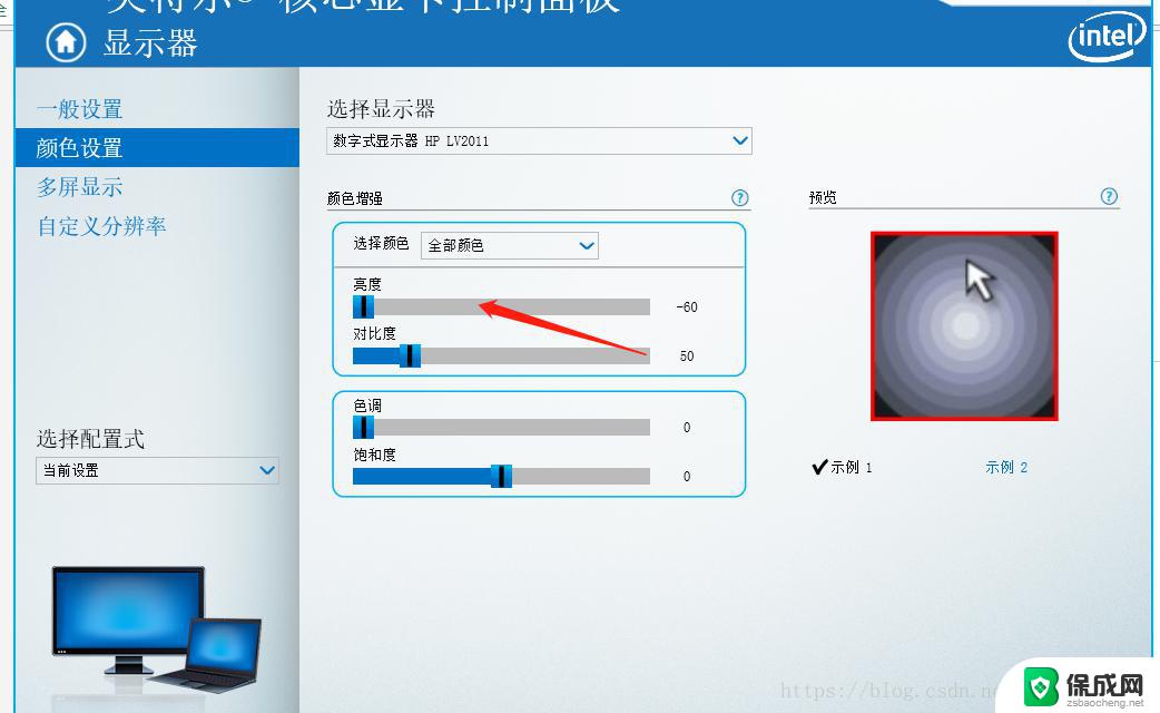 怎么调电脑桌面亮度win10 怎样调整电脑屏幕亮度