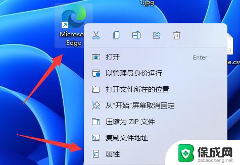 win11管理员身份打开运行 win11管理员身份运行位置