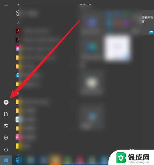 win10系统账户怎么退出 Win10怎么切换退出Windows账户